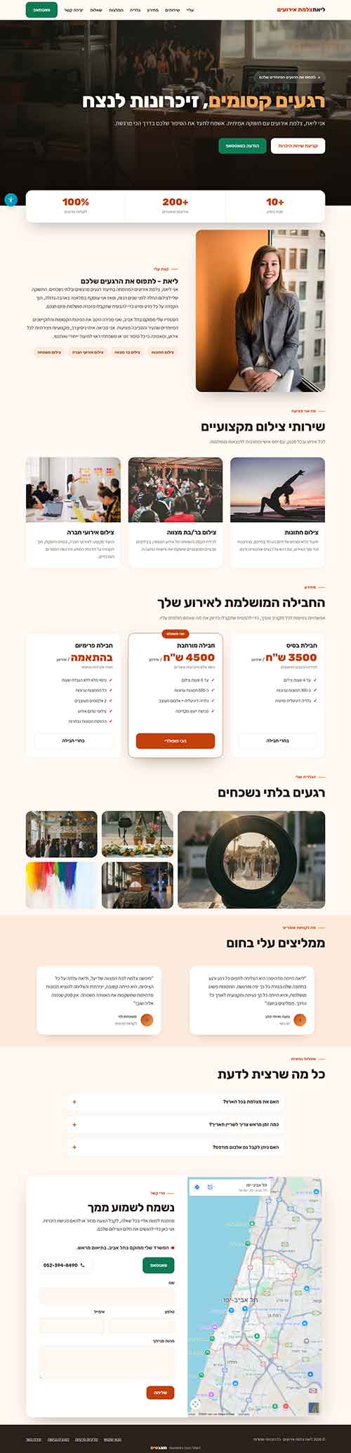 תצוגה מקדימה של אתר לדוגמה שנבנה במונגשים